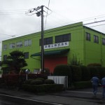 有限会社美装社 施工例 町屋 工場外壁塗装 有限会社美装社 施工例 町屋 工場外壁塗装